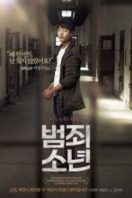 Layarkaca21 LK21 Dunia21 Nonton Film Juvenile Offender (2012) Subtitle Indonesia Streaming Movie Download