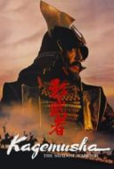 Layarkaca21 LK21 Dunia21 Nonton Film Kagemusha (1980) Subtitle Indonesia Streaming Movie Download