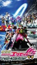 Nonton Film Kamen Rider Ex-Aid: true Ending (2017) Subtitle Indonesia Streaming Movie Download