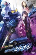 Nonton Film Kamen Rider W Returns: Kamen Rider Eternal (2011) Subtitle Indonesia Streaming Movie Download