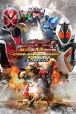 Kamen Rider × Kamen Rider Wizard & Fourze: Movie War Ultimatum (2012)