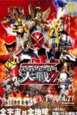 Kamen Rider × Super Sentai × Space Sheriff: Super Hero Taisen Z (2013)