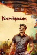 Layarkaca21 LK21 Dunia21 Nonton Film Kammatti Paadam (2016) Subtitle Indonesia Streaming Movie Download