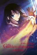 Layarkaca21 LK21 Dunia21 Nonton Film Kara no Kyoukai : The Garden of Sinners – Oblivion Recorder – A Fairytale (2008) Subtitle Indonesia Streaming Movie Download