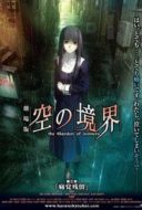 Layarkaca21 LK21 Dunia21 Nonton Film Kara no Kyoukai: The Garden of Sinners – Remaining Sense of Pain (2008) Subtitle Indonesia Streaming Movie Download