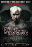 Layarkaca21 LK21 Dunia21 Nonton Film Keeper of Darkness (2015) Subtitle Indonesia Streaming Movie Download