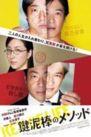 Layarkaca21 LK21 Dunia21 Nonton Film Key of Life (2012) Subtitle Indonesia Streaming Movie Download