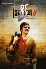 Poster Film Kick 2 (2015)