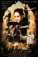 Layarkaca21 LK21 Dunia21 Nonton Film Killer Li Mo (2017) Subtitle Indonesia Streaming Movie Download