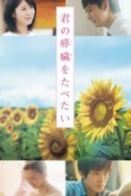 Nonton Film Kimi no suizô wo tabetai (2017) Subtitle Indonesia Streaming Movie Download