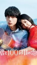 Nonton Film Kimi to 100-kaime no koi (2017) Subtitle Indonesia Streaming Movie Download