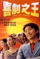 Layarkaca21 LK21 Dunia21 Nonton Film King of Comedy (1999) Subtitle Indonesia Streaming Movie Download