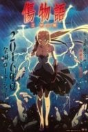 Layarkaca21 LK21 Dunia21 Nonton Film Kizumonogatari II: Nekketsu-hen (2016) Subtitle Indonesia Streaming Movie Download