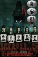 Layarkaca21 LK21 Dunia21 Nonton Film Knock Knock Whos There (2015) Subtitle Indonesia Streaming Movie Download