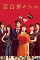 Layarkaca21 LK21 Dunia21 Nonton Film Kôdaike no hitobito (2016) Subtitle Indonesia Streaming Movie Download