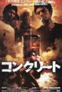 Layarkaca21 LK21 Dunia21 Nonton Film Konkurîto (2004) Subtitle Indonesia Streaming Movie Download