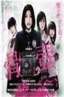 Layarkaca21 LK21 Dunia21 Nonton Film Kotsutsubo (2012) Subtitle Indonesia Streaming Movie Download