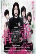 Layarkaca21 LK21 Dunia21 Nonton Film Kotsutsubo (2012) Subtitle Indonesia Streaming Movie Download