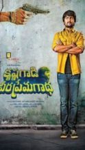 Nonton Film Krishna Gaadi Veera Prema Gaadha (2016) Subtitle Indonesia Streaming Movie Download