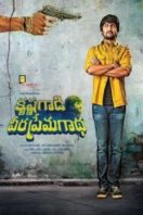 Layarkaca21 LK21 Dunia21 Nonton Film Krishna Gaadi Veera Prema Gaadha (2016) Subtitle Indonesia Streaming Movie Download