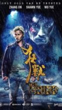 Nonton Film Kuang shou (2017) Subtitle Indonesia Streaming Movie Download