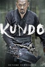 Kundo: Age of the Rampant (2014)