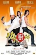 Layarkaca21 LK21 Dunia21 Nonton Film Kung Fu Chefs (2009) Subtitle Indonesia Streaming Movie Download