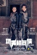 Layarkaca21 LK21 Dunia21 Nonton Film Kung Fu Traveler (2017) Subtitle Indonesia Streaming Movie Download