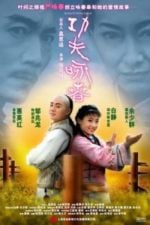 Kung Fu Wing Chun (2010)