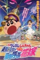 Layarkaca21 LK21 Dunia21 Nonton Film Kureyon Shin-chan Chojiku Arashi Wo Yobu Oira No Hanayome (2010) Subtitle Indonesia Streaming Movie Download