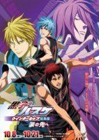 Kuroko No Basket Movie 2: Winter Cup Soushuuhen – Namida No Saki E (2016)