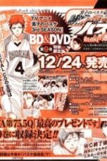 Poster Film Kuroko no Basket: Saikou no Present Desu (2015)