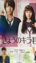 Nonton Film Kyou No Kira-Kun Live Action (2017) Subtitle Indonesia Streaming Movie Download