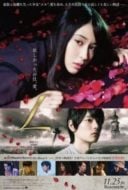 Layarkaca21 LK21 Dunia21 Nonton Film L (2016) Subtitle Indonesia Streaming Movie Download