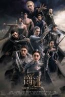 Layarkaca21 LK21 Dunia21 Nonton Film L.O.R.D: Legend of Ravaging Dynasties (2016) Subtitle Indonesia Streaming Movie Download