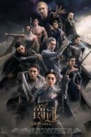 Layarkaca21 LK21 Dunia21 Nonton Film L.O.R.D: Legend of Ravaging Dynasties (2016) Subtitle Indonesia Streaming Movie Download