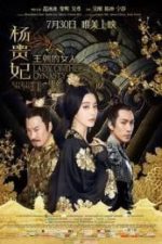 Lady of the Dynasty (2015)