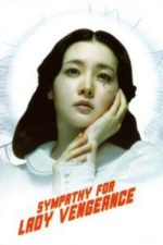 Lady Vengeance (2005)