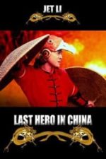 Last Hero in China (1993)