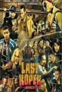 Layarkaca21 LK21 Dunia21 Nonton Film Last Kopek Havoc (2016) Subtitle Indonesia Streaming Movie Download