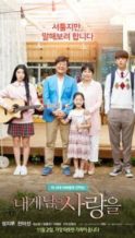 Nonton Film My Last Love (2017) Subtitle Indonesia Streaming Movie Download