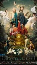 Nonton Film Legend of the Demon Cat (2017) Subtitle Indonesia Streaming Movie Download