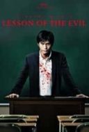 Layarkaca21 LK21 Dunia21 Nonton Film Lesson of the Evil (2012) Subtitle Indonesia Streaming Movie Download