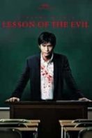 Layarkaca21 LK21 Dunia21 Nonton Film Lesson of the Evil (2012) Subtitle Indonesia Streaming Movie Download