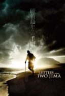 Layarkaca21 LK21 Dunia21 Nonton Film Letters from Iwo Jima (2006) Subtitle Indonesia Streaming Movie Download