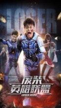 Nonton Film Loser Hero (2017) Subtitle Indonesia Streaming Movie Download