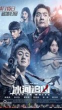 Nonton Film Lost in White (2016) Subtitle Indonesia Streaming Movie Download