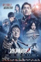 Nonton Film Lost in White (2016) Subtitle Indonesia Streaming Movie Download