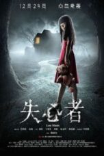 Poster Film Lost Minds (2016)