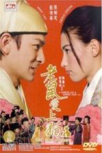 Nonton Film Lou she oi sheung mao (2003) Subtitle Indonesia Streaming Movie Download